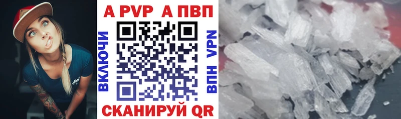 APVP крисы CK  Стародуб 