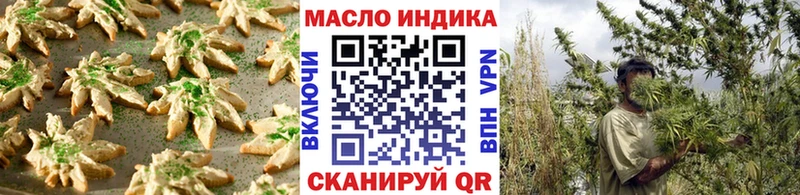 blacksprut ССЫЛКА дарк нет какой сайт Стародуб Еда ТГК конопля дарнет шоп