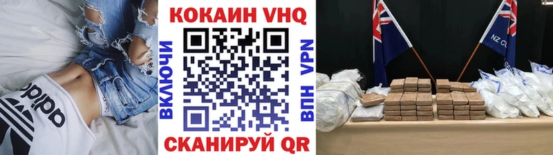Cocaine FishScale Стародуб