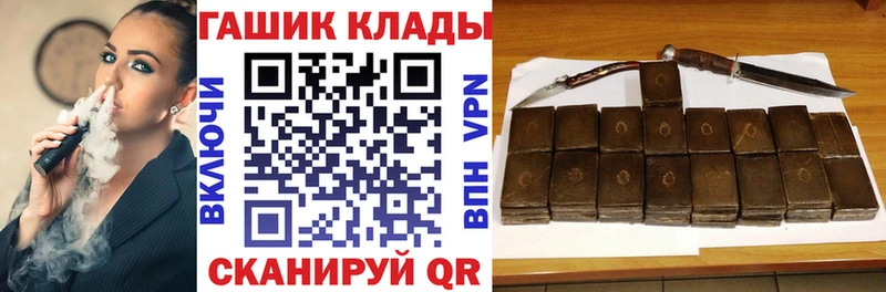 ГАШИШ 40% ТГК что такое наркотик Стародуб