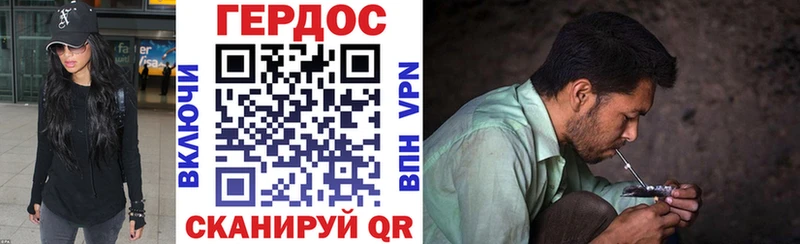 Героин Heroin  мега зеркало  Стародуб 
