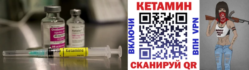 купить закладку  Стародуб  Кетамин ketamine 