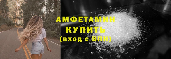 MESCALINE Белоозёрский