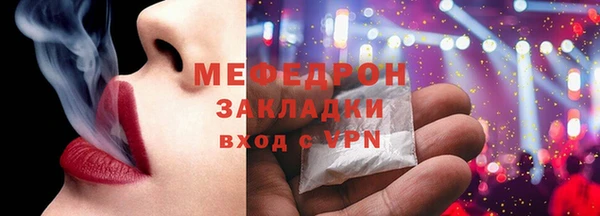 MESCALINE Белоозёрский