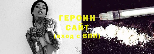 гидра Балахна