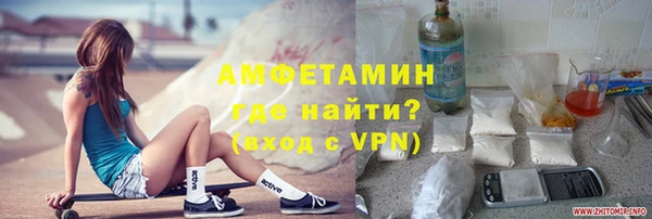 крисы Белокуриха