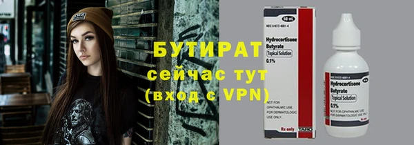 прущие грибы Беломорск