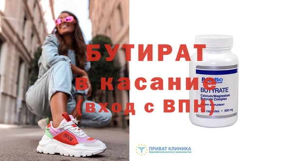 прущие грибы Беломорск