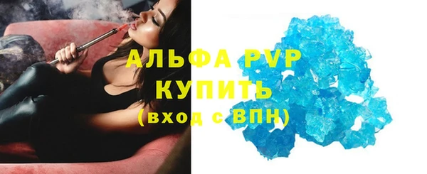 крисы Белокуриха