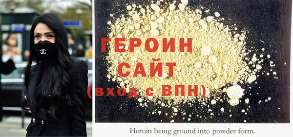 крисы Белокуриха