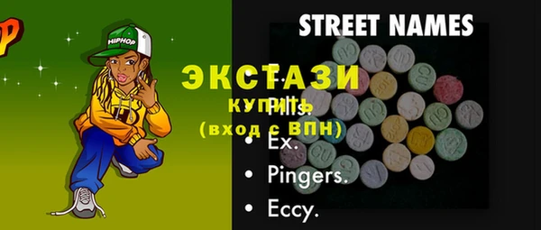 прущие грибы Беломорск
