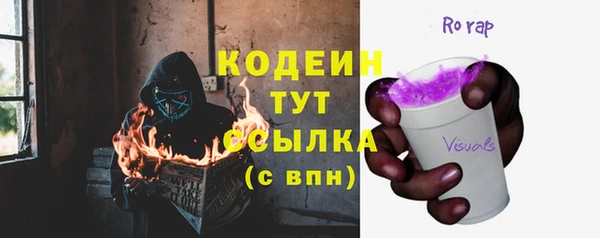 MESCALINE Белоозёрский