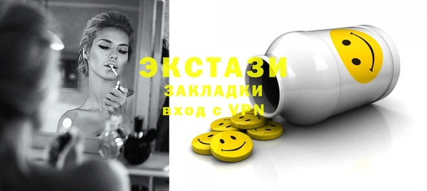 прущие грибы Беломорск