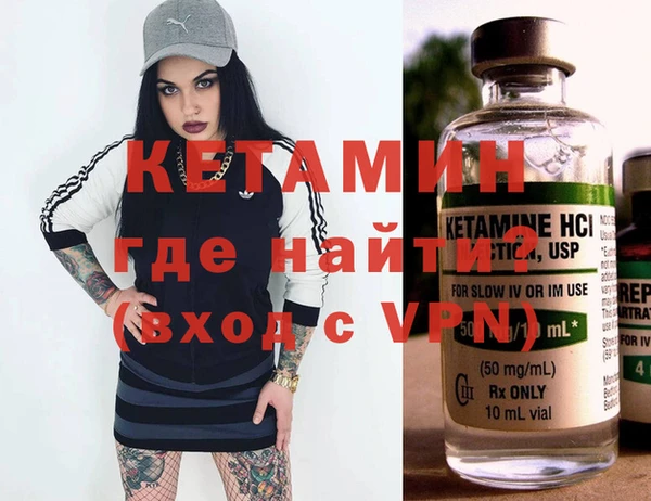 MESCALINE Белоозёрский