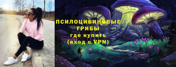 MESCALINE Белоозёрский
