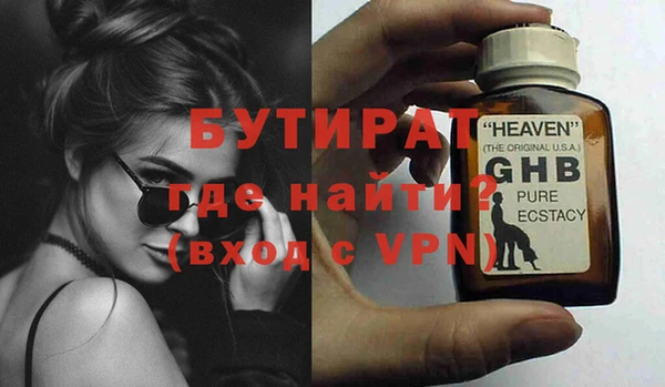 MESCALINE Белоозёрский