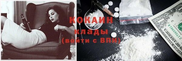 MESCALINE Белоозёрский