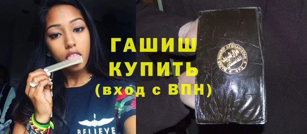 MESCALINE Белоозёрский