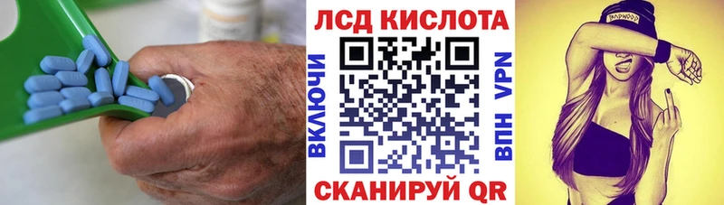 Лсд 25 экстази ecstasy Стародуб