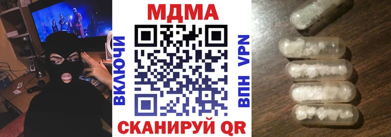 МДМА молли  Стародуб 