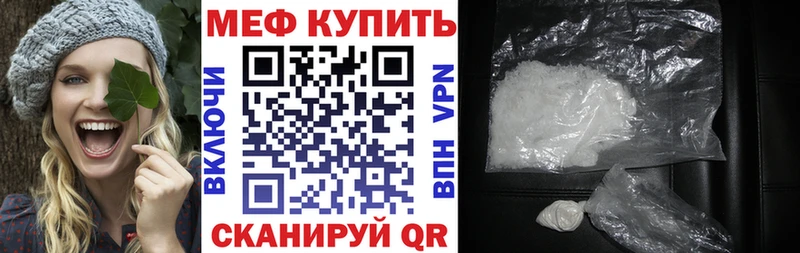 где продают   Стародуб  Меф кристаллы 