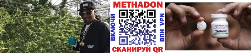МЕТАДОН белоснежный  Стародуб 