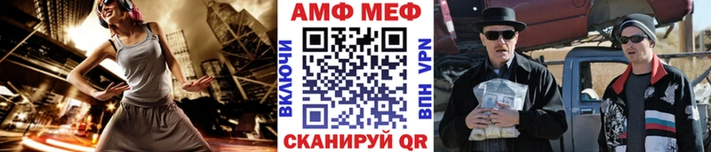Метамфетамин винт  Стародуб 