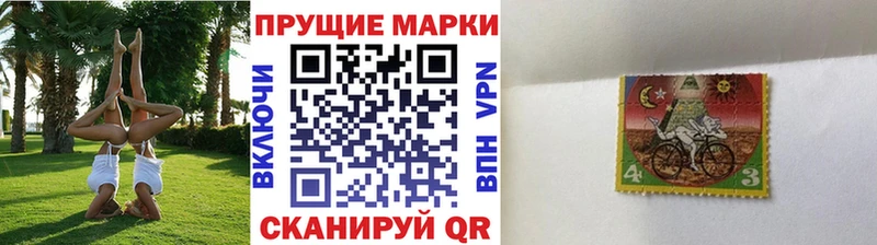 Марки N-bome 1500мкг  дарнет шоп  Стародуб 