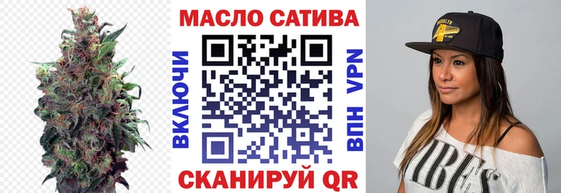 ТГК Wax как найти Стародуб
